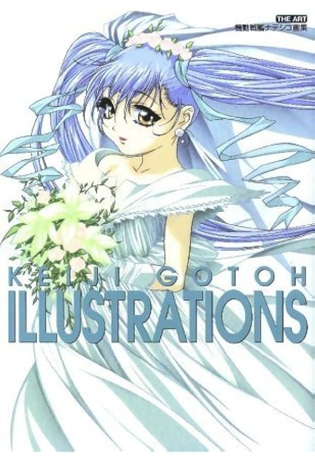 機動戦艦ナデシコ Amazon.co.jp: 機動戦艦ナデシコ 劇場版: GEKINADE ZENBU (ニュー