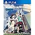 「ROBOTICS;NOTES DaSH【Amazon.co.jp限定】」