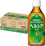 [トクホ] ヘルシア 緑茶 350ml×24本