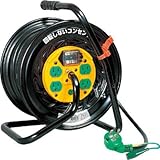 日動 電工ドラム マジックリール 100V アース漏電しゃ断器付30m TZEB34