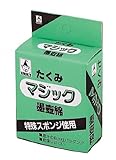 たくみ マジック坪綿