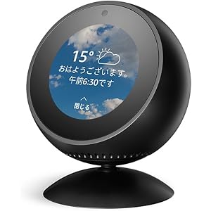 Amazon Echo Spot用 角度調節スタンド ブラック