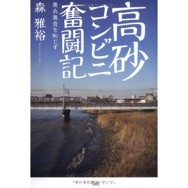 歩くと星がこわれる 森雅裕 初版本 Amazon.co.jp: 歩くと星がこわれる 