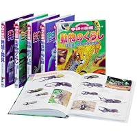 Amazon.co.jp: ニューワイド学研の図鑑 新Aセット（全6巻） : 本
