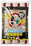アイリスオーヤマ 砂利 防犯砂利 軽石配合 60L 3色ミックス