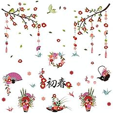 Amazon 即納 A Happy New Year 貼るお正月 ウォールステッカー ウォール ステッカー ポスター シール 北欧 自然 はがせる 壁紙 壁シール 子供にも安心 門松 鏡餅 冬 梅 鶯うぐいす 和柄 和風 ウォールステッカー オンライン通販