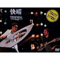Amazon.co.jp: 高中正義 Christmas Special Live 2017“まさよし