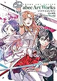 ソードアート・オンライン abec画集 New World