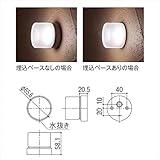 リクシル　TOEX　12V　美彩　グラスウォールライト用埋込ベース 丸形　8 VLG48 ZZ　『ローボルトライト』　『エクステリア照明 ライト』