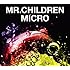 Mr.Children「Mr.Children 2001-2005<micro>(初回限定盤)」