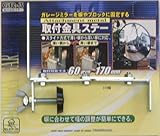 Kashimura [ カシムラ ] ガレージミラー用取付金具 はさみ込みタイプ [ 品番 ] GR3