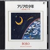 �A�W�A�̏��N