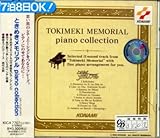 �Ƃ��߂��������A�� piano collection