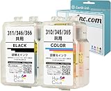 【インク専門家監修】 BC-310・BC-345・BC-365共用 (BK/ブラック) + BC-311・BC-346・BC-366共用 (CL/3色カラー) 合計2本セット (Canon) キヤノン用 詰め替え交換専用互換インク 純正と併用可≪Inc.com 日本企業商品≫※ご購入前に商品説明交換動画をお読みください。