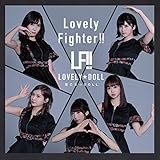 Lovely Fighter!! 【初回限定版】