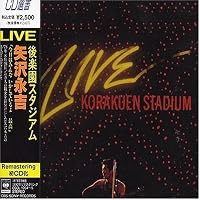 Amazon.co.jp: ザ・ロック~1980年6月2日 日本武道館ライヴ - 矢沢永吉