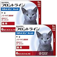 Amazon.co.jp 売れ筋ランキング: 猫用ノミ・ダニ予防 の中で最も人気の