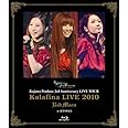 Kalafina LIVE 2010 “Red Moon” at JCB HALL [Blu-ray]