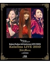 Amazon.co.jp: Kalafina LIVE THE BEST 2015 “Red Day” at 日本武道館