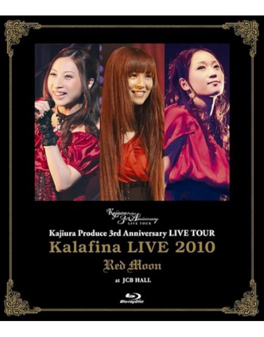 Amazon.co.jp: Kalafina LIVE THE BEST 2015 “Red Day” at 日本武道館