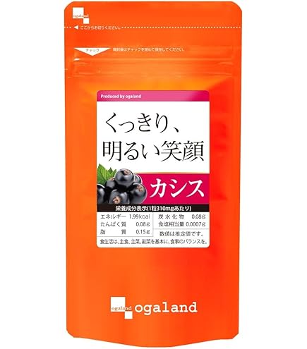 Amazon | ピントくるカシス 90粒 野草酵素 | Generic | 植物由来
