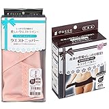 dacco ウエストニッパー SS ウエスト＋ キュッとベルトⅡ フリーサイズ ブラック　セット