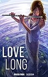 ラヴ・ロング