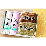 本場じゃこ天Aセット（贈答用化粧箱入り）