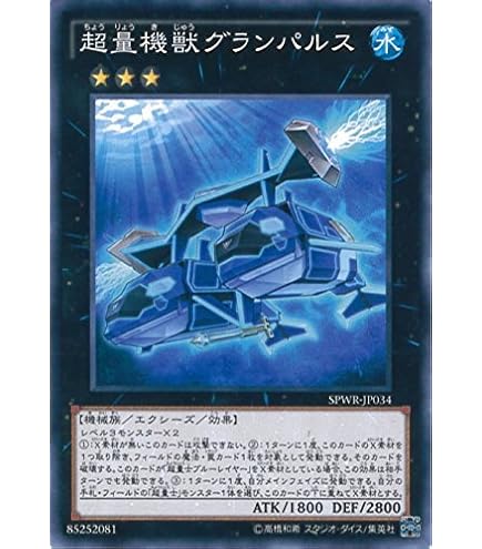 遊戯王　アポピスの化身　英語　シク　RP アポピス 遊戯王】EU版 アポピスの化神 RP01 シークレット 遊戯王 海外