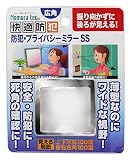 ノムラテック 防犯プライバシーミラーSS N-2192