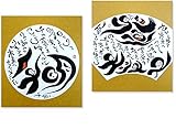 藍浩之　オリジナル絵文字　色紙タイプ