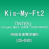Amazon 最後もやっぱり君 通常盤 Kis My Ft2 J Pop 音楽