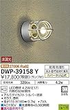 大光電機(DAIKO) LEDアウトドアライト (ランプ付) LED電球 4.7W(E17) 電球色 2700K DWP-39158Y