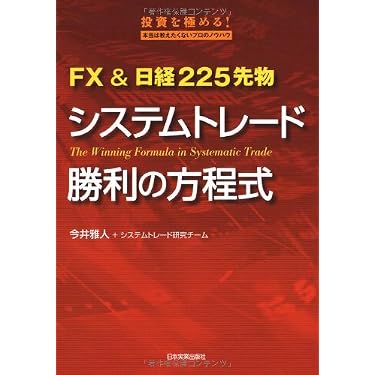 Amazon.co.jp 人気ギフトランキング: 債券・為替・外貨預金 で、ギフト