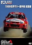 1999 WRC ���W��