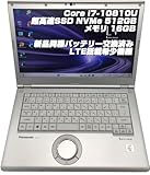 【整備済み品】ノートPC CF-LV9 レッツノート i7第10世代-10810U/メモリ16GB/SSD:512GB 希少機種LTE搭載 14インチFHD 新しい同様バッテリー交換済み Type-C搭載機種 Win11Pro搭載 MS OFFICE2019導入済み(ネオスミライ) CF-LV9 ノ