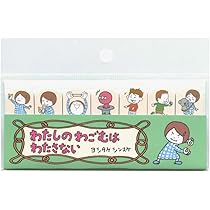 祝退院出品ではありません　ワケ有り出品です 51hJIk4WllL._AC_UL210_SR210,
