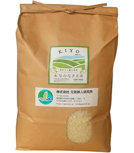 Amazon.co.jp: 玄米 山口県産 恋の予感 5kg 令和7年産 : 食品・飲料・お酒
