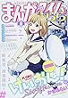 まんがタイムきらら 2018年 08 月号 [雑誌]