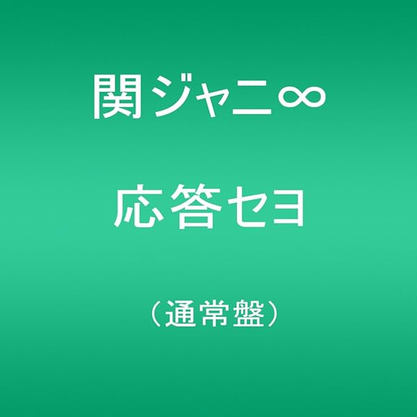 Amazon.co.jp: ココロ空モヨウ: ミュージック