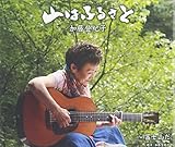 �R�͂ӂ邳��