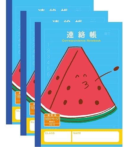 Amazon.co.jp: キョクトウ かんがえる学習帳 A5 連絡ノート 1日1頁