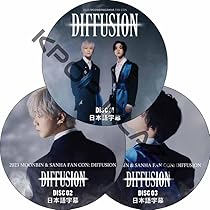Amazon.co.jp: ASTRO DVD 2023 MOONBIN & SANHA FAN CON DIFFUSION (#3