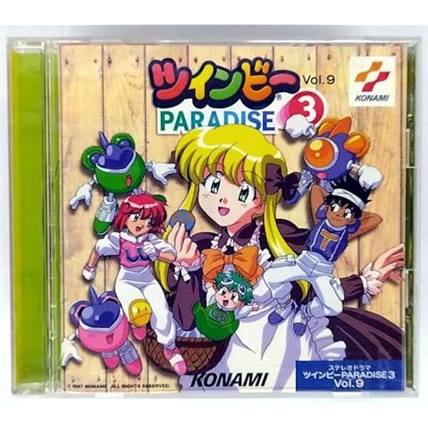 Amazon.co.jp: ステレオドラマ「ツインビーPARADISE3」(10): ミュージック