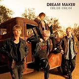 DREAM×DREAM（初回限定盤）