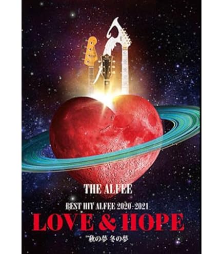 Amazon.co.jp: THE ALFEE ジ アルフィー グッズ 俺たちの武道館2020