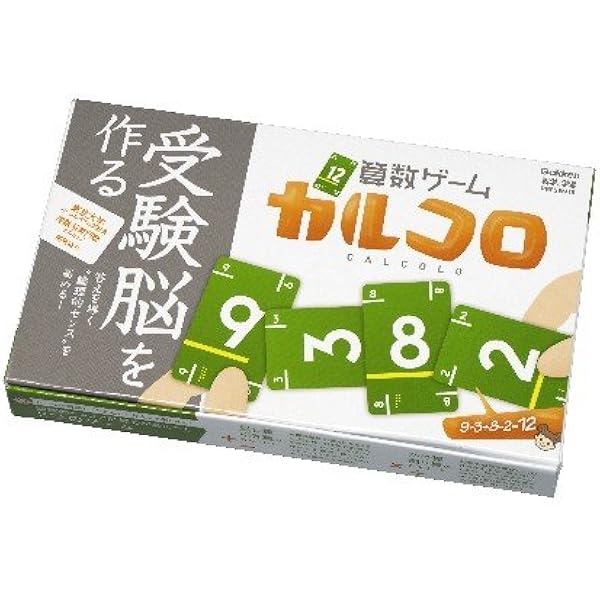 カルコロ 算数ゲーム 稲葉直貴 本 通販 Amazon