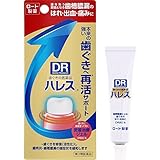 【第3類医薬品】ハレス口内薬 15g ×5