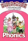 DVD�Ńt�H�j�b�N�X ��2�� �}�W�b�N�Ńt�H�j�b�N�X