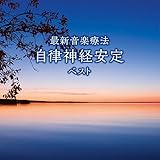 �ŐV���y�Ö@ �����_�o���� �x�X�g �L���O�E�x�X�g�E�Z���N�g�E���C�u�����[2015